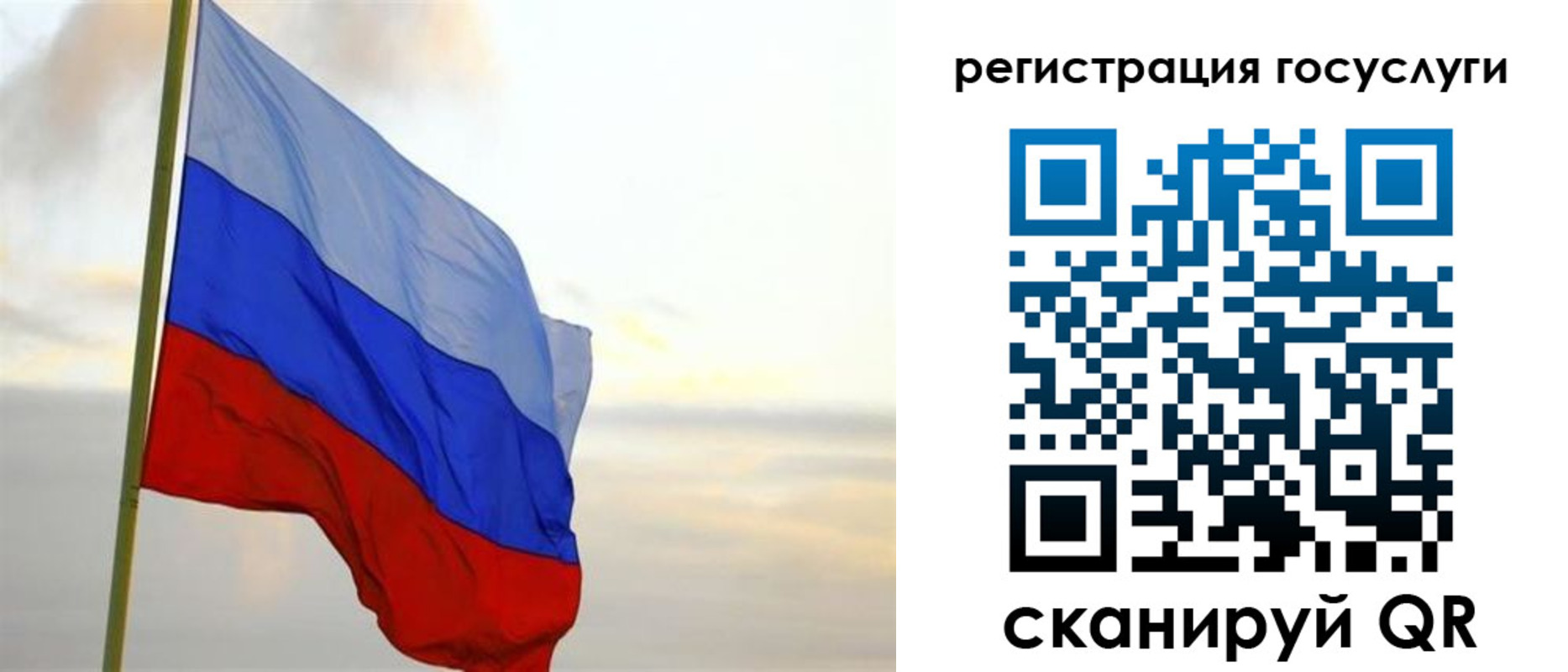 прописка иностранных граждан в Моздоке