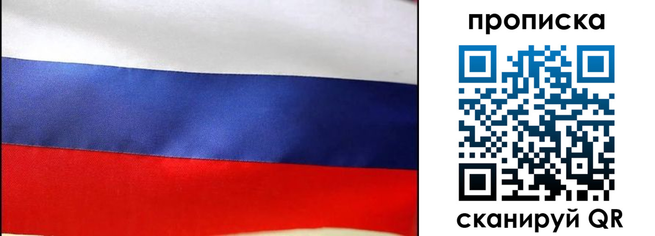 временная регистрация адрес в Моздоке